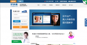 En Chine, les cours d’anglais en ligne marchent fort
